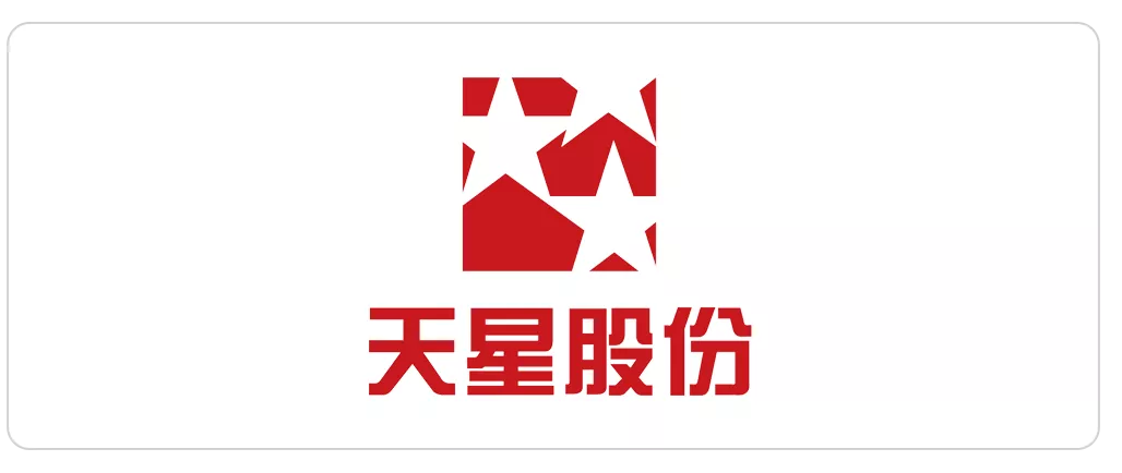 四川天星智能包装股份有限公司