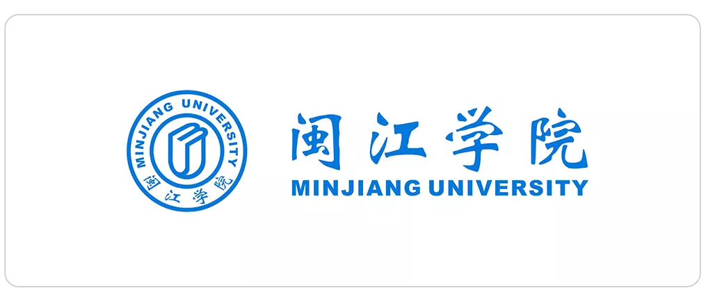 闽江学院