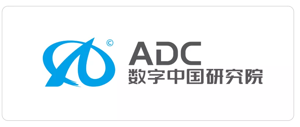 数字中国研究院