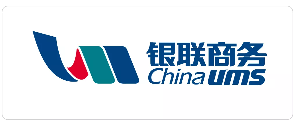 银联商务股份有限公司福建分公司