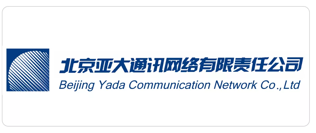 北京亚大通讯网络有限责任公司