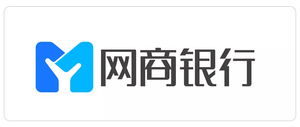 浙江网商银行股份有限公司