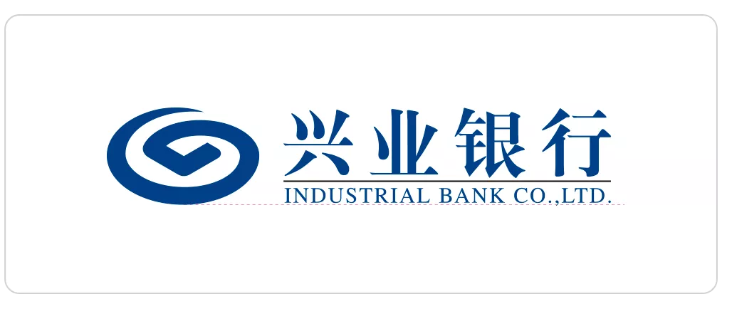兴业银行股份有限公司