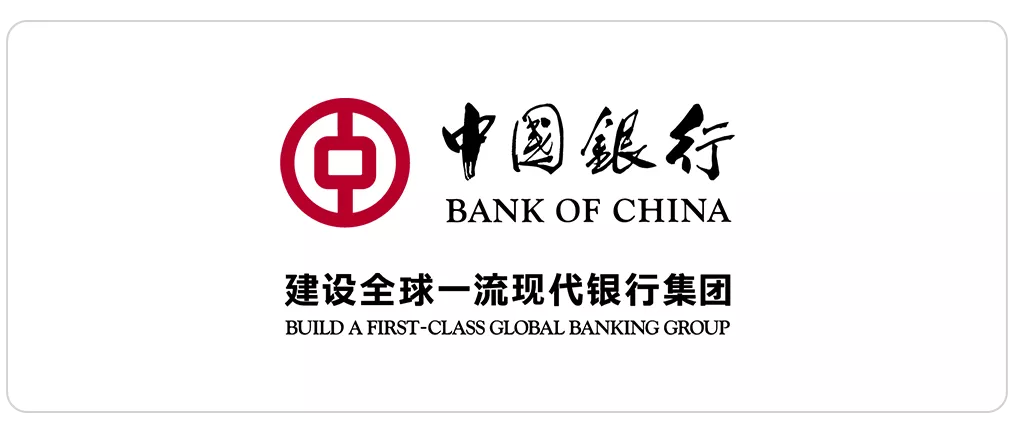 中国银行股份有限公司福建省分行